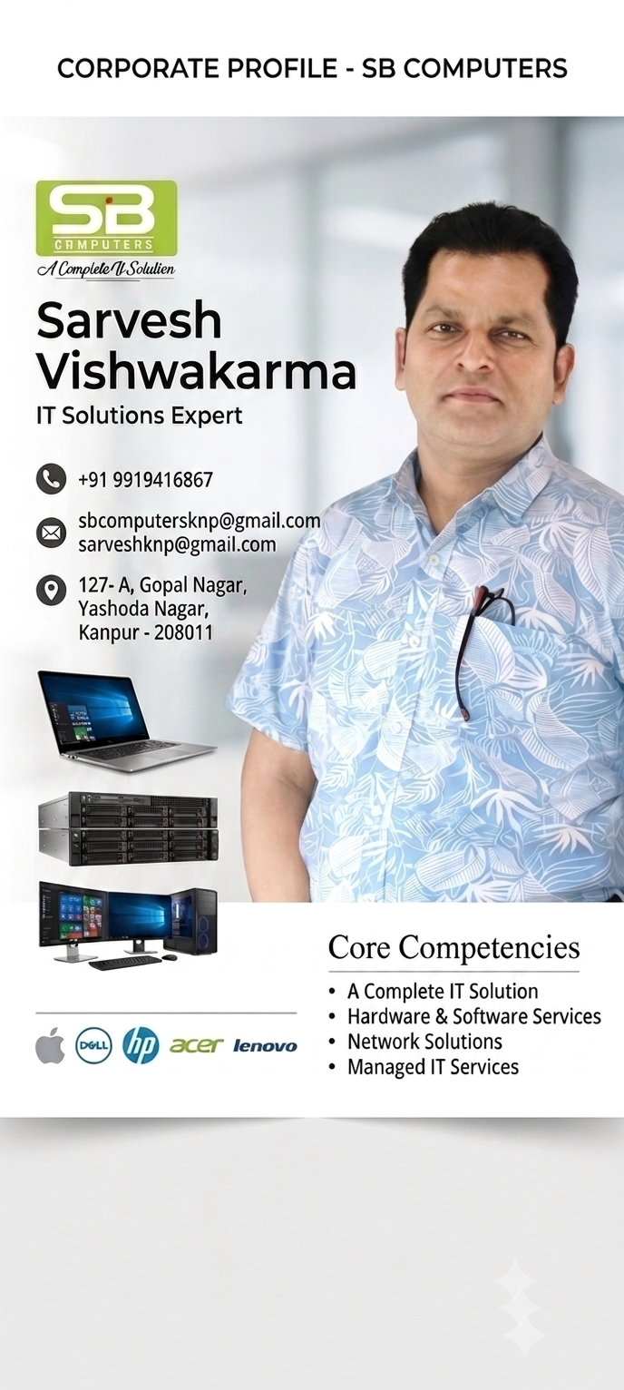 S.B.COMPUTERS banner