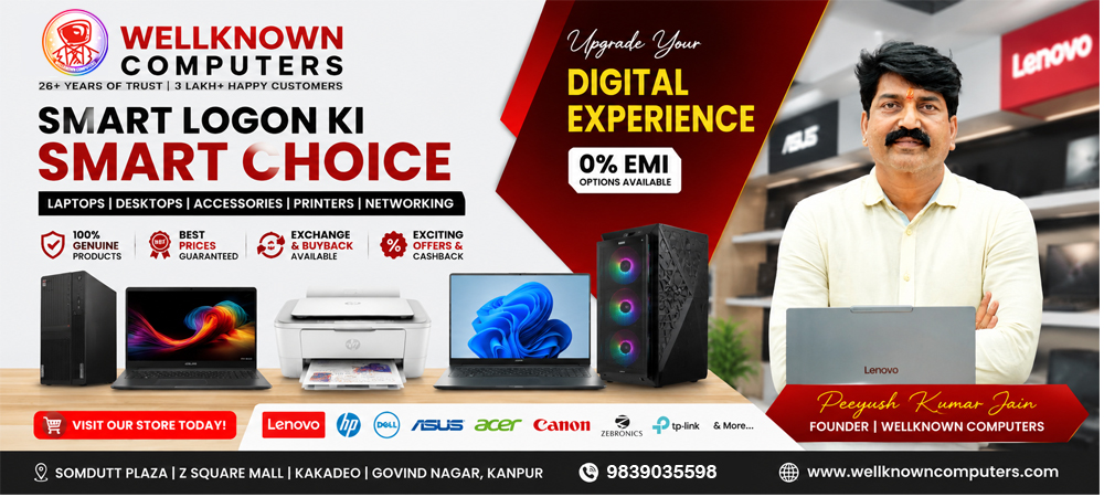 Wellknown computers pvt ltd. banner
